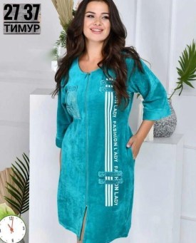 Домашняя одежда