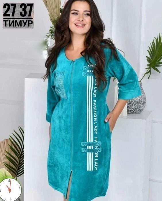 женский велюровый халат,халат велюровый,халат женский велюровый на молнии,халат велюровый больших размеров,халат женский велюр