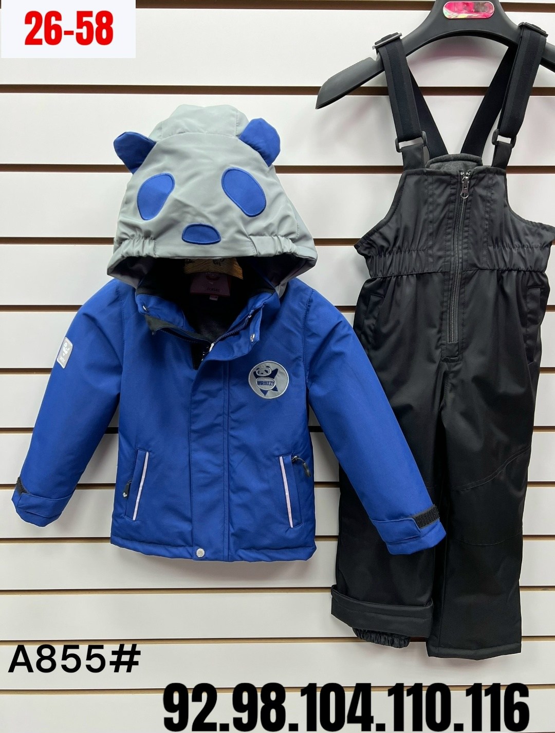 куртка для мальчика,куртка демисезонная для мальчик,куртка батик для мальчика демисезон,зимняя куртка для мальчика,куртка демисезонная