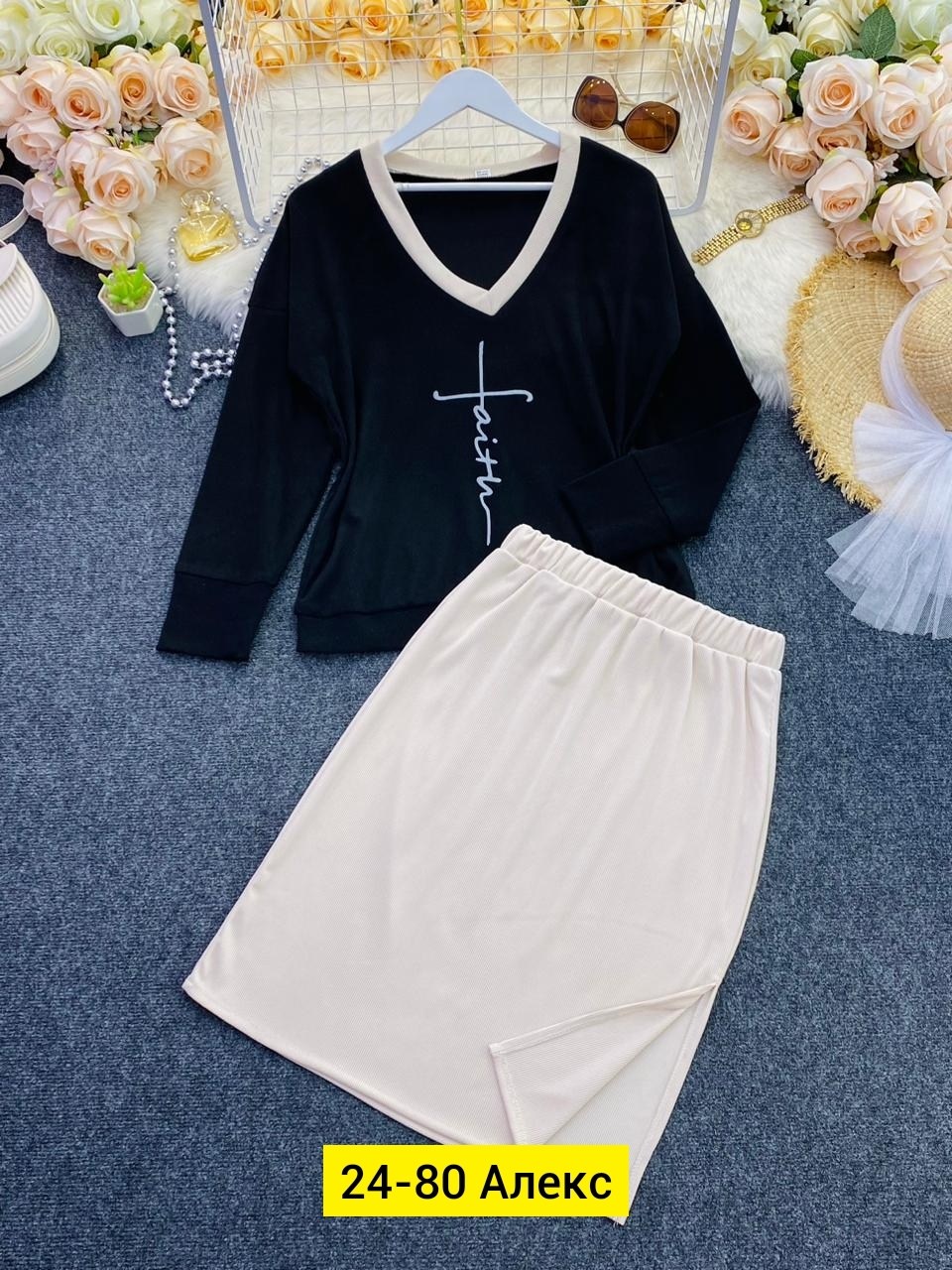 костюм двойка лапша женский,белый женский костюм с юбкой,костюм двойка верх кофта материал кашемир креп лапша низ юбка,костюм кофта и юбка,костюм с юбкой