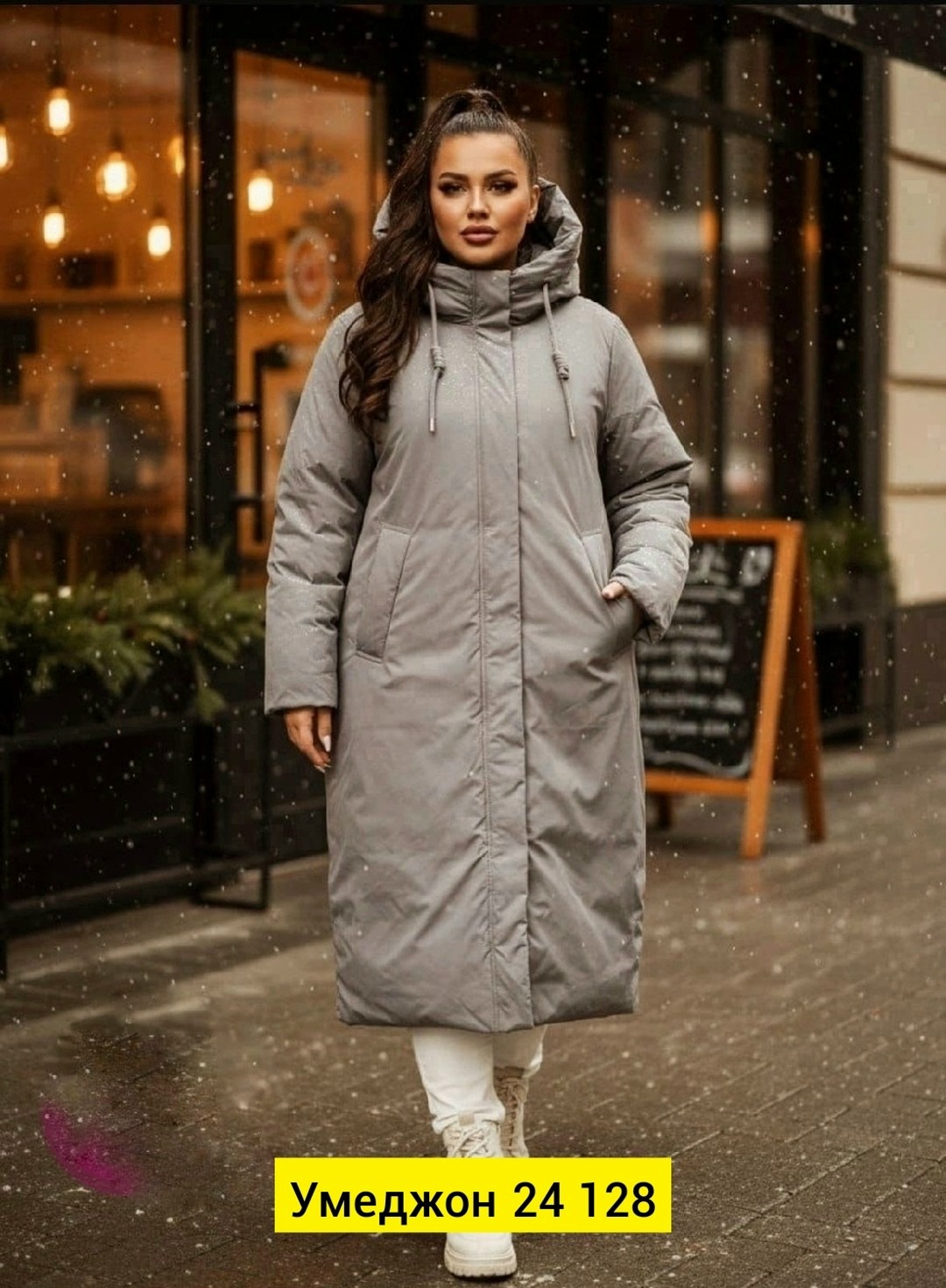 куртка женская зимняя удлиненная,куртка женская зимняя,куртка зимняя удлиненная,демисезонная куртка,куртка женская