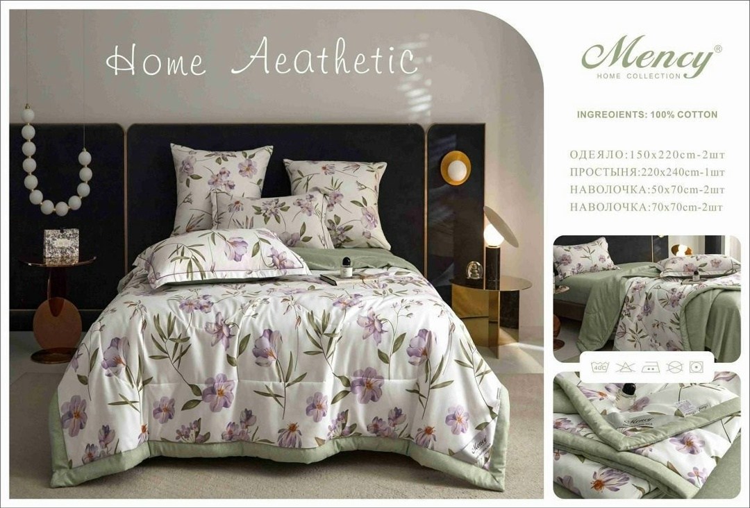 комплект постельного белья с одеялом mency,комплект постельное белья с готовом одеялом mency,комплект постельного белья с одеялом сатин евро,mency комплект постельного белья,комплект постельного белья