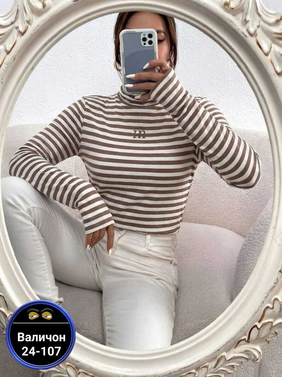 водолазка женская,кофта женская,водолазка,водолазка в полоску женская,свитера женские