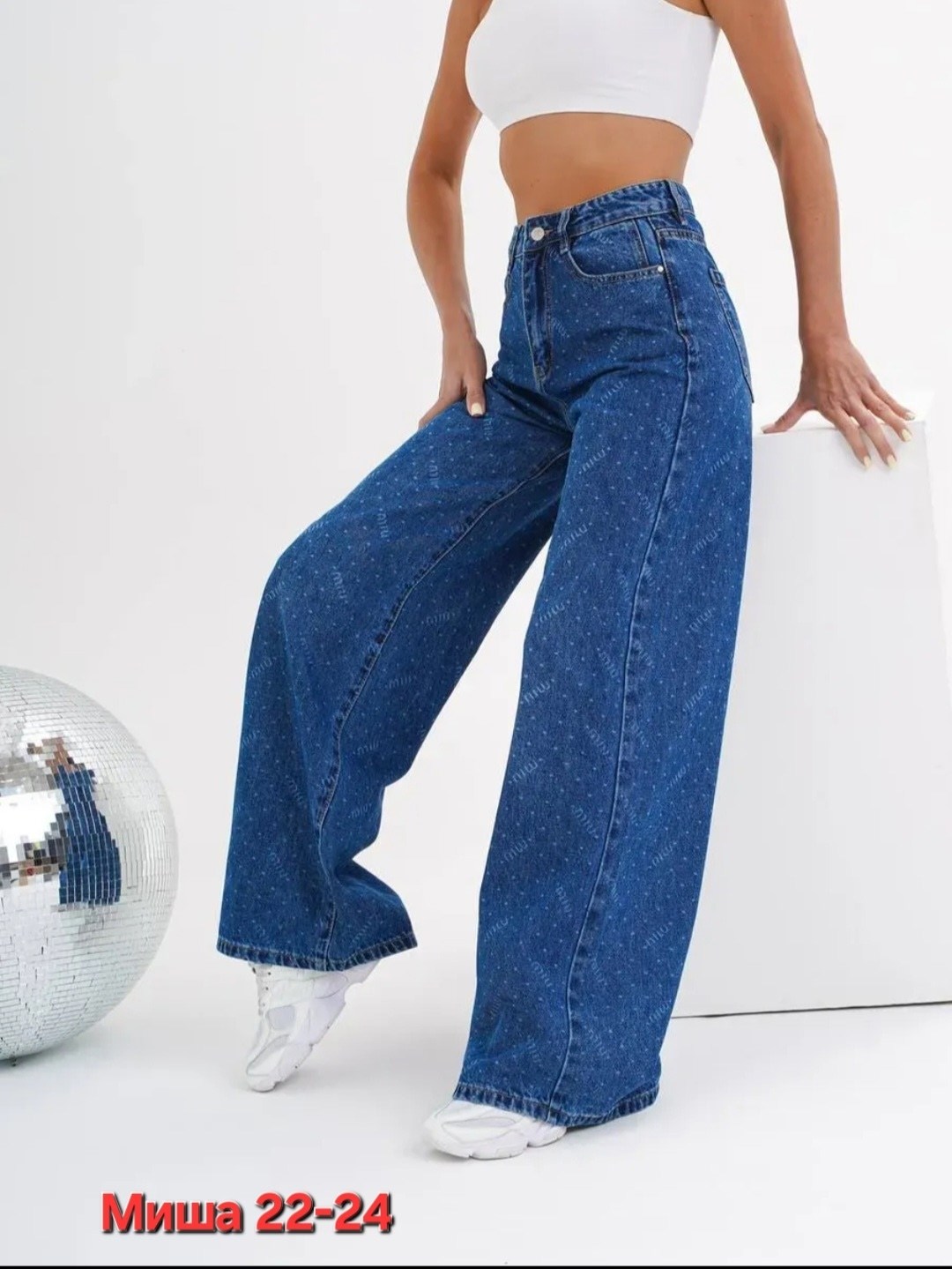 женские джинсы,женские джинсы широкие,джинсы широкие,джинсы клеш женские,женские джинсы широкие на высокий рост