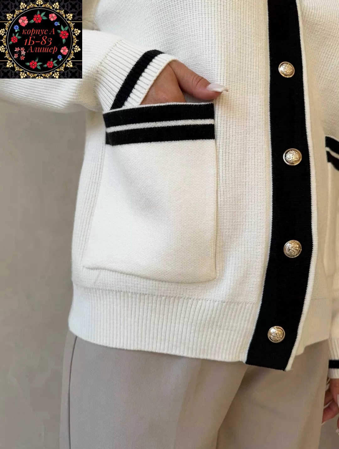 кардиган,женский кардиган,кардиган кофта,женский вязаный кардиган,трикотажный кардиган