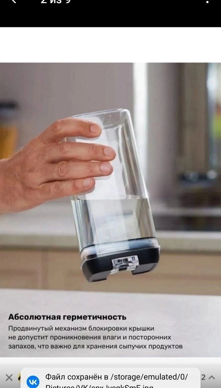 airtight food storage containers,набор контейнеров для хранения сыпучих продуктов,герметичный контейнер для хранения сыпучих продуктов,набор контейнеров для сыпучих продуктов,герметичный контейнер для