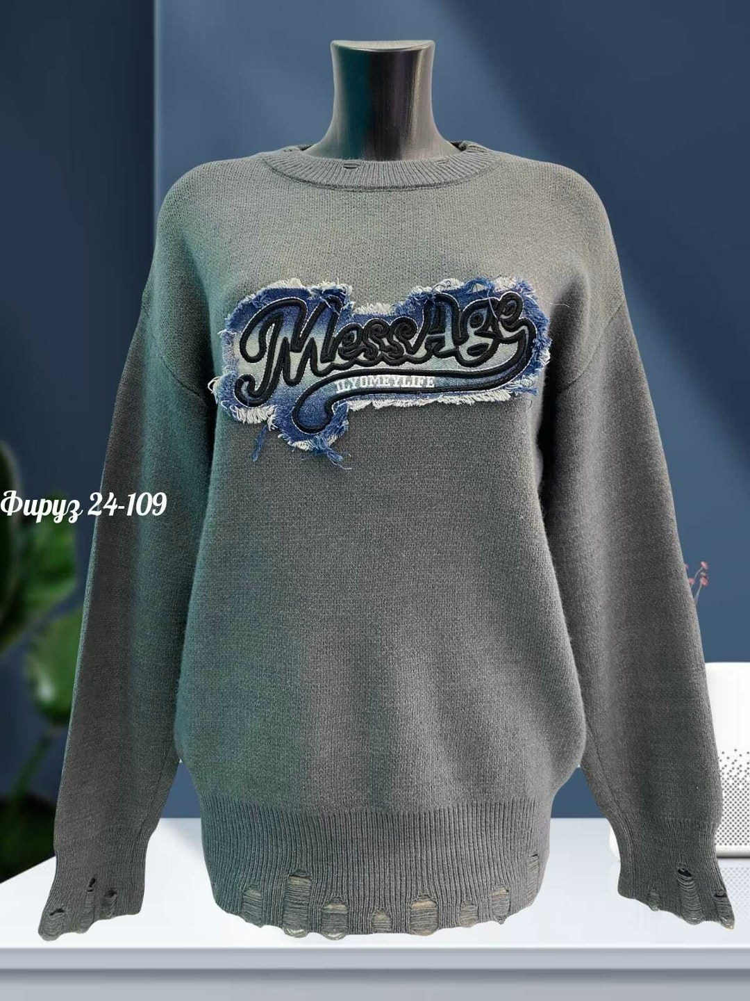 женская кофта,кофта женская свитер,свитшот женская,свитер,женские свитера