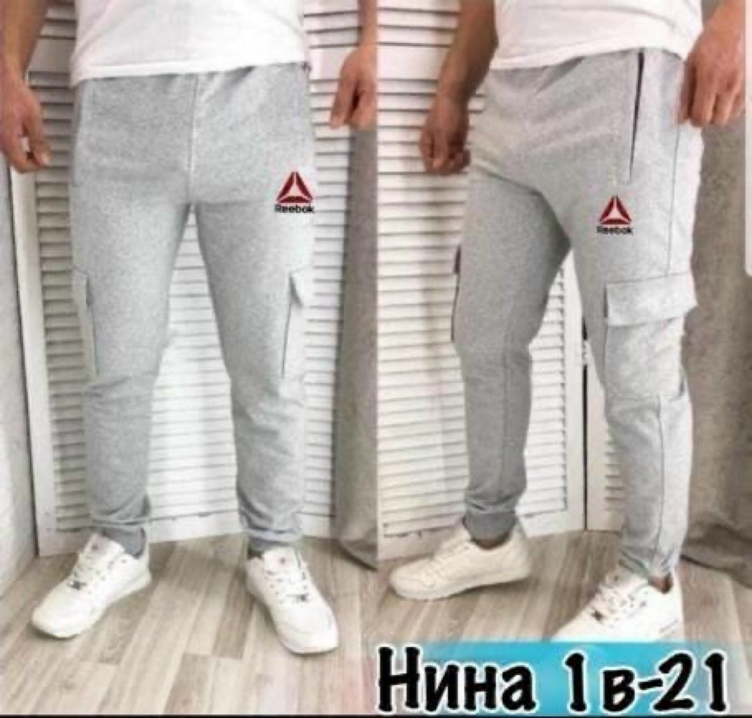 мужские спортивные штаны,мужские спортивные брюки,штаны джоггеры,брюки джоггеры,спортивные штаны на манжетах