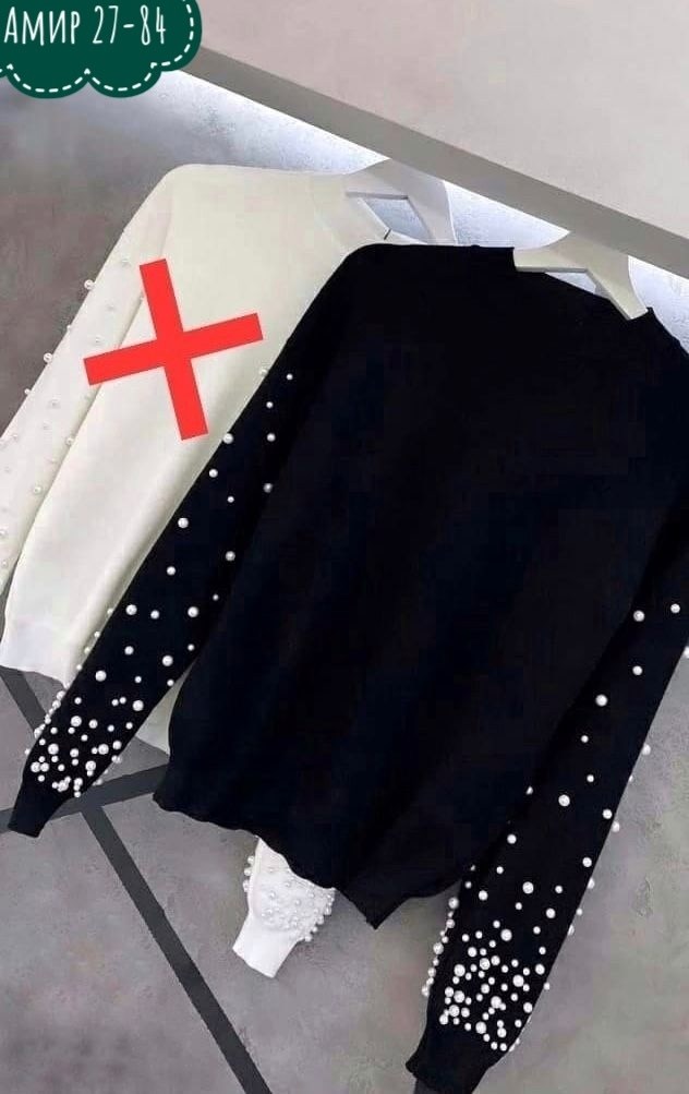 кофта с бусинами,кофта женская,джемпер с бусинами,джемпер с жемчужинами,свитер с бусинами