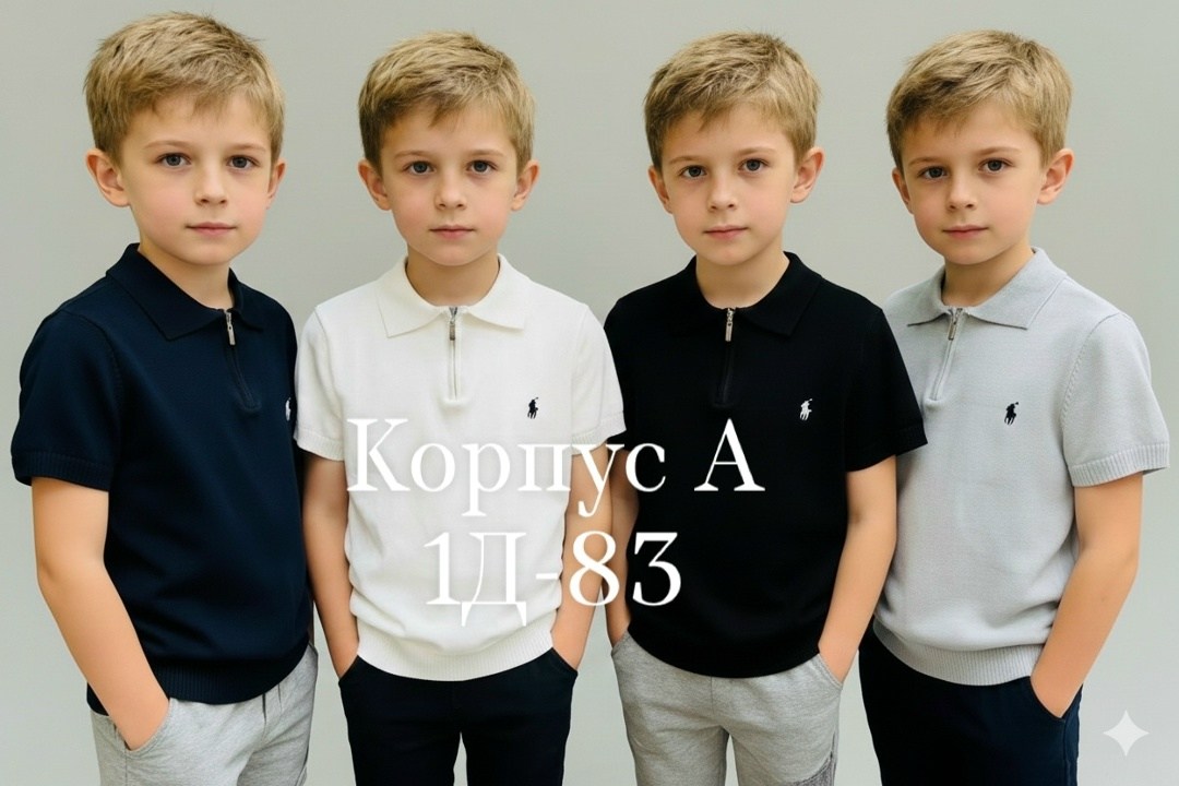 поло для мальчика,футболка поло для мальчика,футболки детские,футболка детская поло,поло кофта