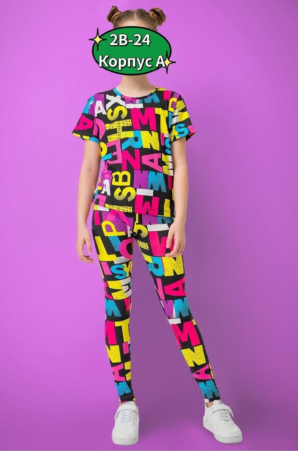 костюм спортивный для девочек,костюм спортивный с лосинами,костюм для девочек,спортивные костюмы для детей,костюм детский
