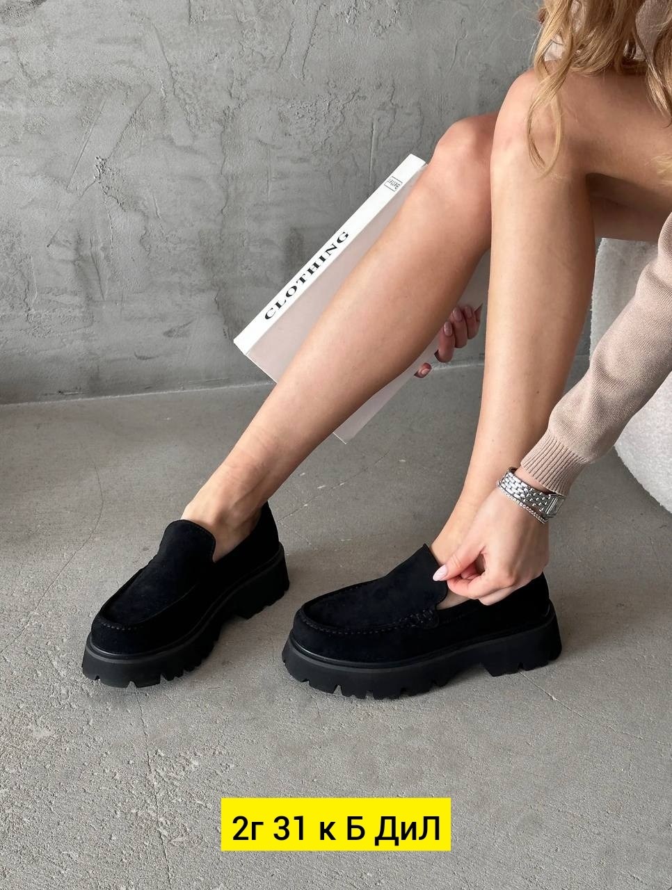 ,лоферы женские замшевые на платформе,лоферы женские,лоферы молодежные,лоферы замшевые