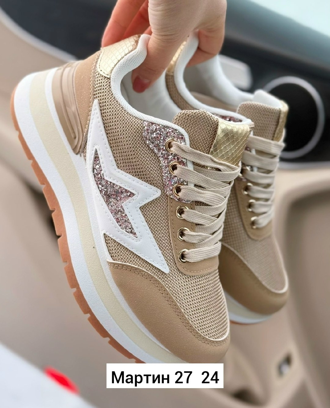 ,женские кроссовки,обуви,кроссовки модные,кроссовки модные женские