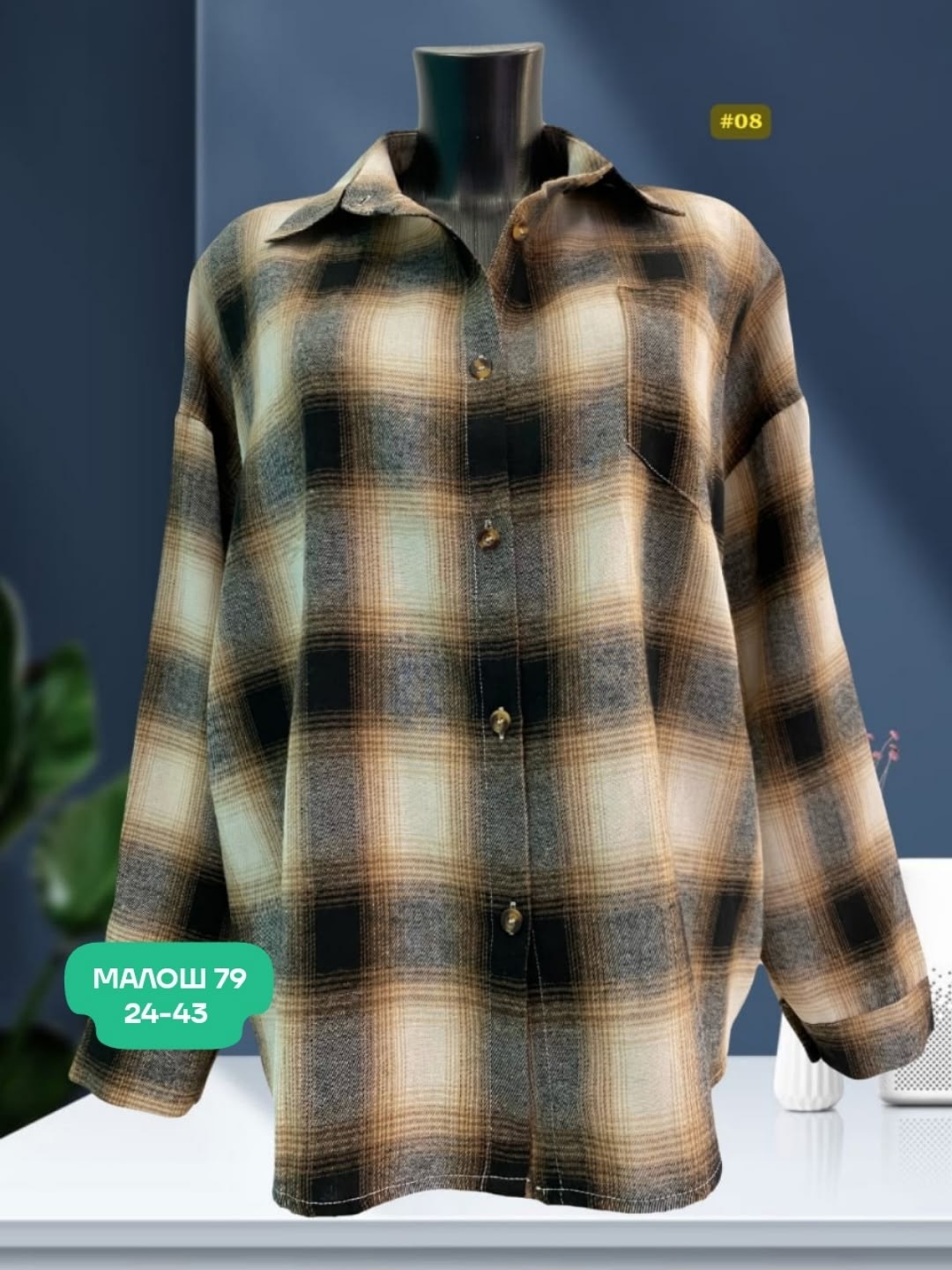 рубашка женская в клетку,рубашка в клетку оверсайз konta,рубашка в клетку,рубашка в клетку оверсайз женская,женская рубашка