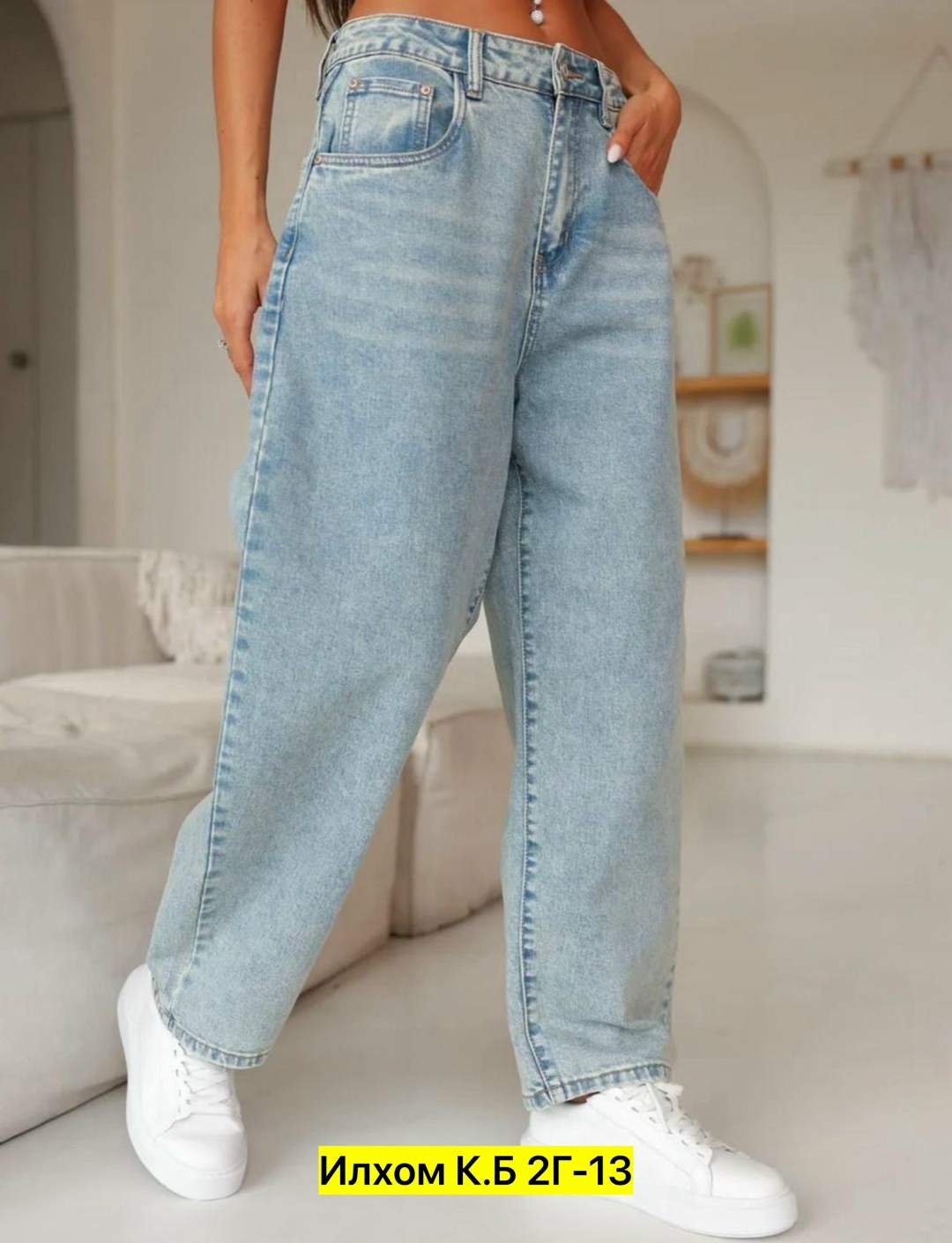 джинсы женские,женские джинсы широкие,широкие джинсы,джинсы модные,штаны джинсы