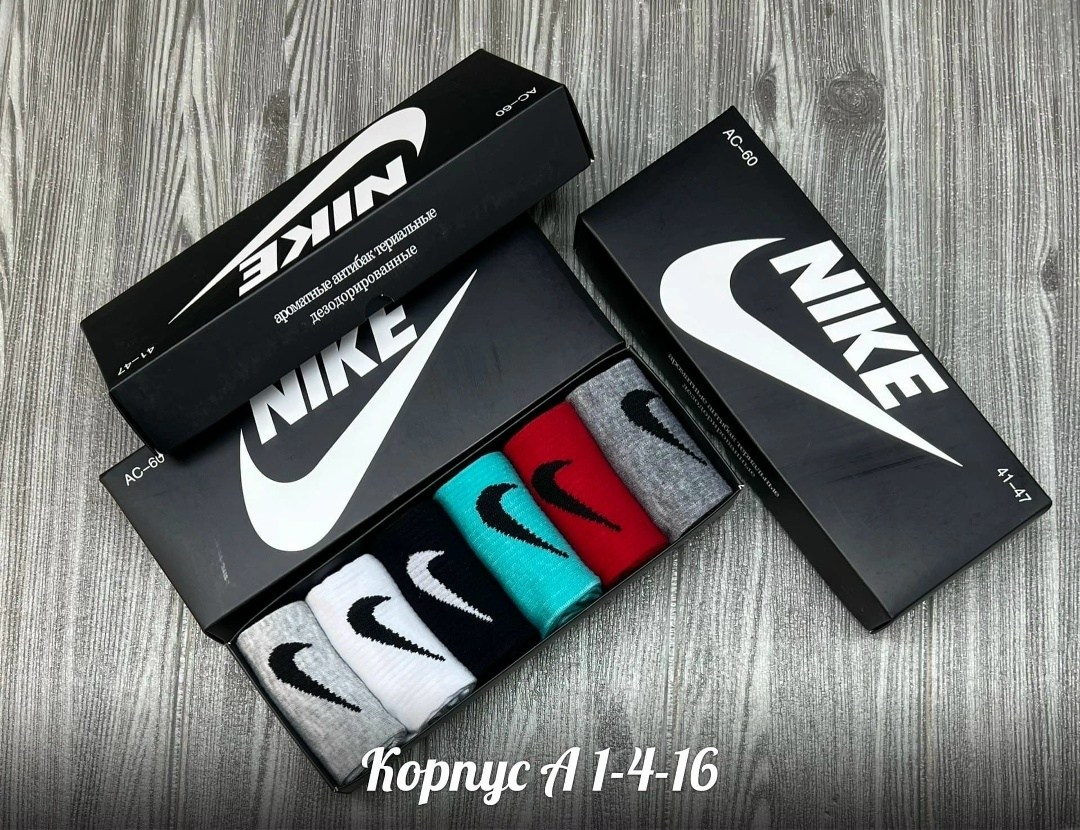 мужские носки nike,носки nike,носки nike высокие,носки найк в коробке ароматизированные,носки nike в коробке 6 пар