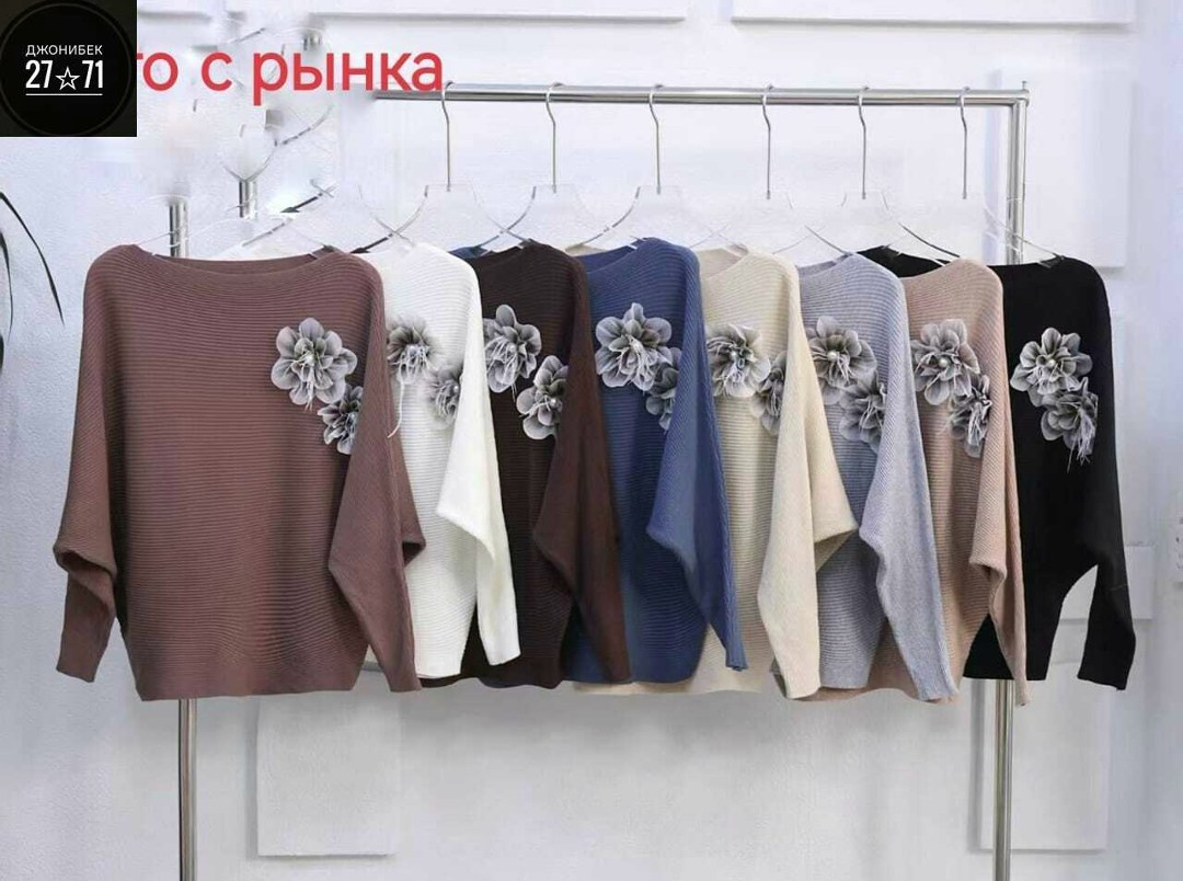 женский свитер,вязаные свитера,джемпер,кофта вязаная,вязаный джемпер