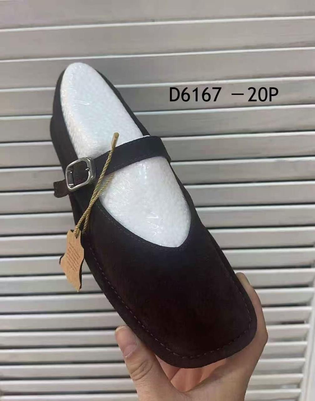 женские лоферы,туфли dino albat,стильные туфли,женские туфли из натуральной замши,