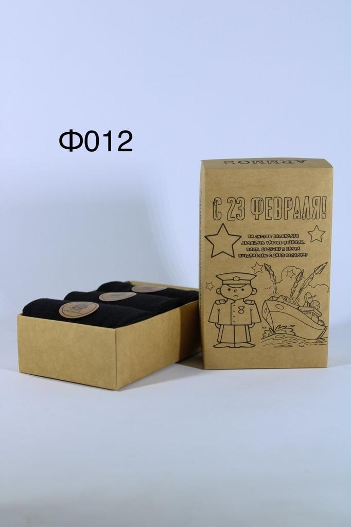 носки мужские в подарочной упаковке,носки мужские упаковка,подарочный набор носки мужские,носки мужские набор,носки мужские