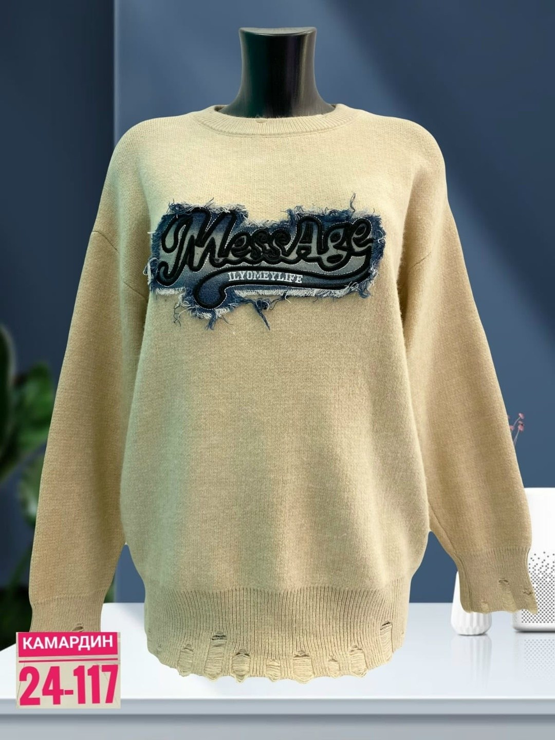 женская кофта,свитер женский,кофта свитер женский,свитшот женская,свитер