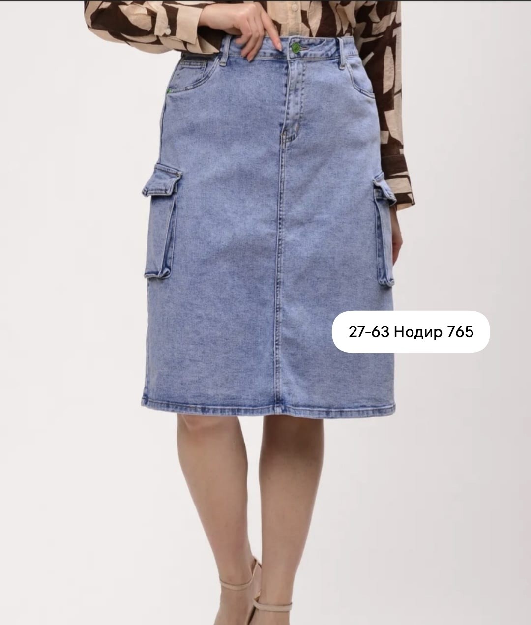 джинсовая юбка миди большой размер,юбка джинсовая,юбка джинсовая карго длинная,юбка джинсовая карго,юбка джинсовая женская