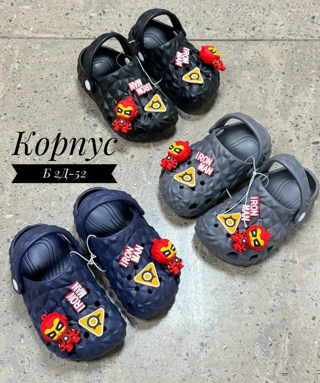 ,детские кроксы,детские шлепанцы, детская,детские тапочки