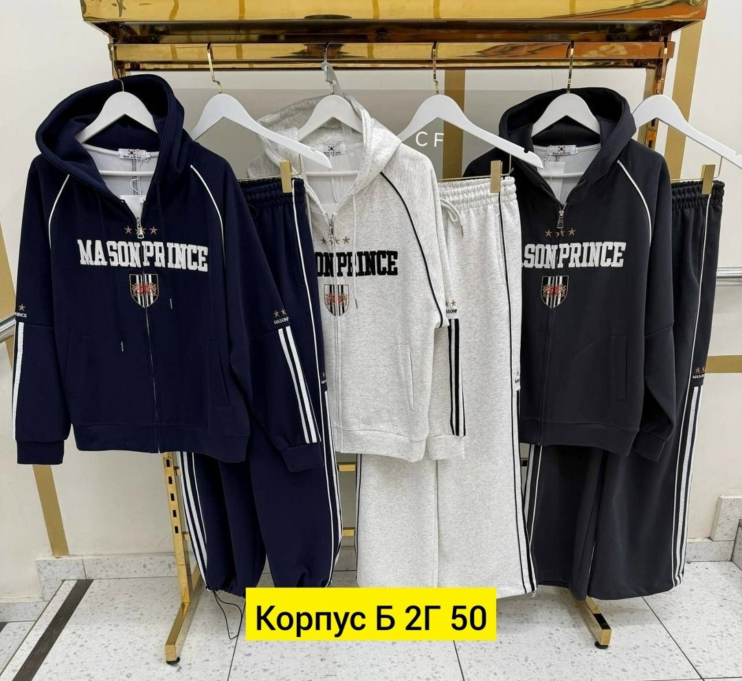 спортивный костюм женский,спортивный костюм,женский костюм,трикотажные костюмы,костюм