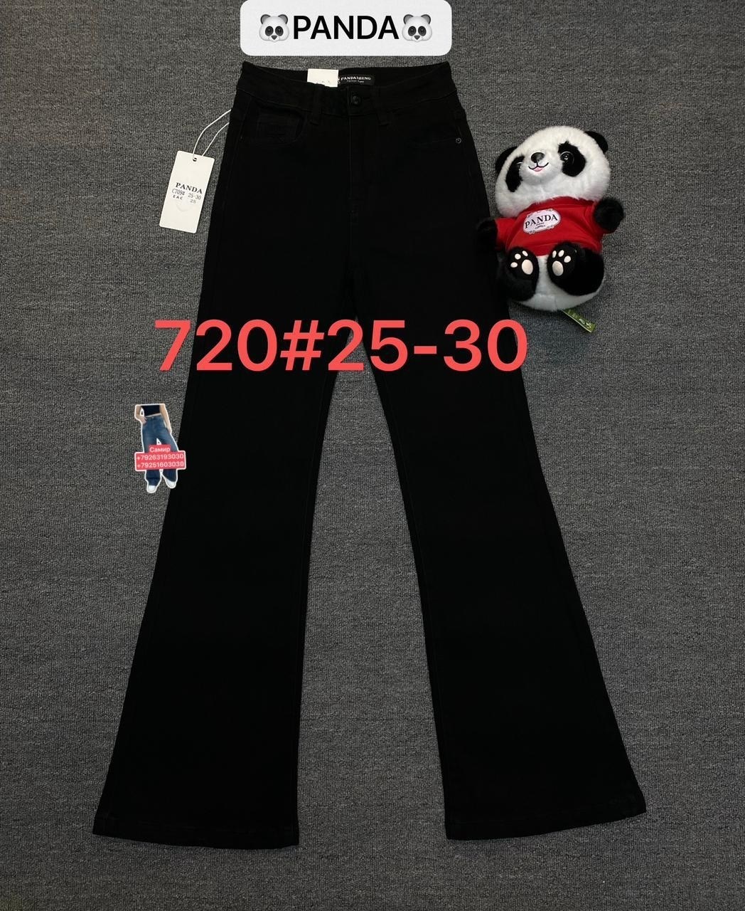 клеш джинсы черные,джинсы брюки,джинсы клеш женские,джинсы-клеш хлопковые fj2 who/am,брюки клеш женские