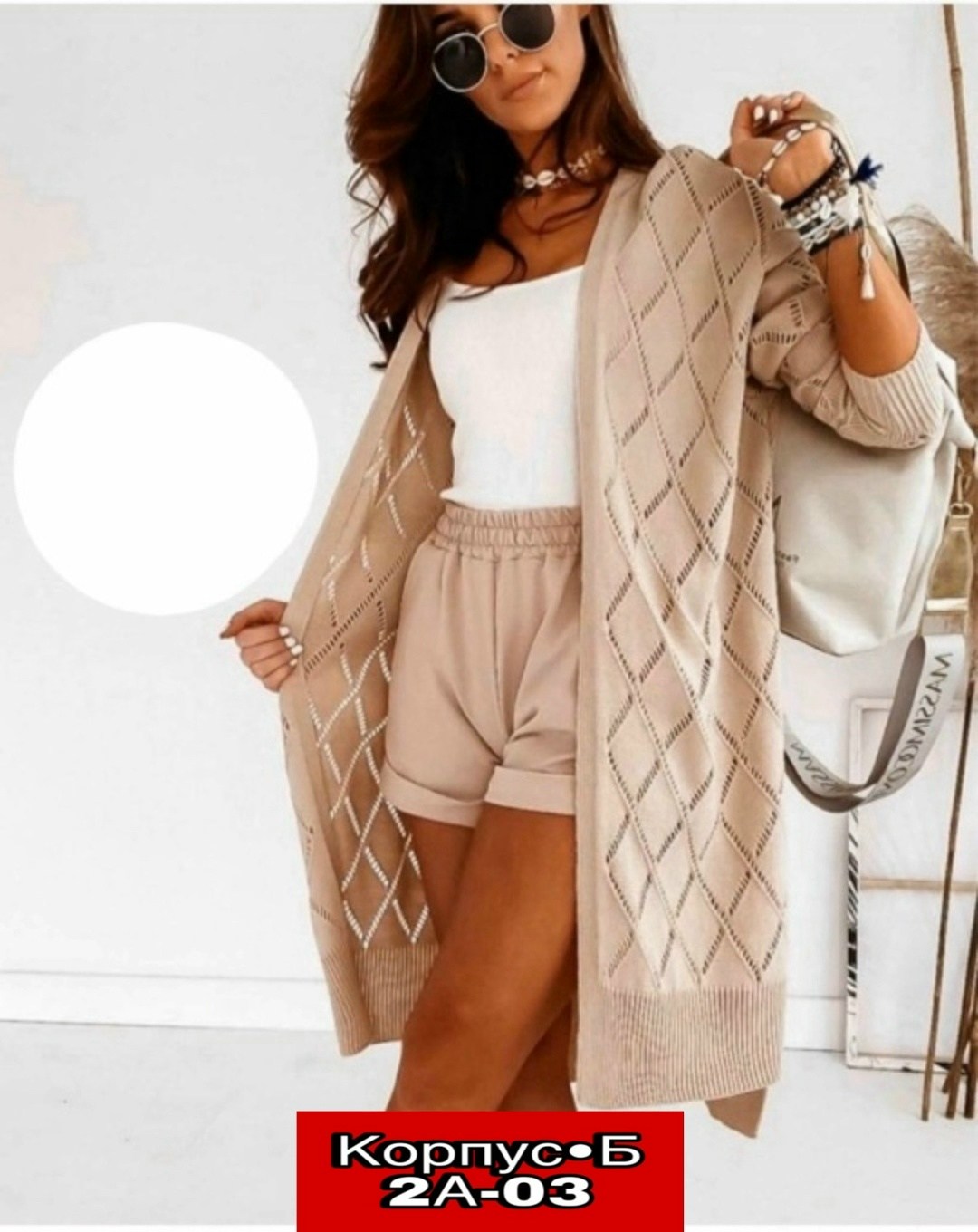 кардиган в ромбик женский,кардиган кофта,кардиган женский,вязаные кардиганы,кардиган