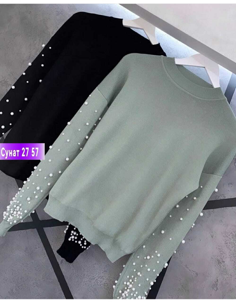 кофта женская,джемпер с бусинами,кофта с бусинами,джемпер с жемчужинами,свитер с бусинами