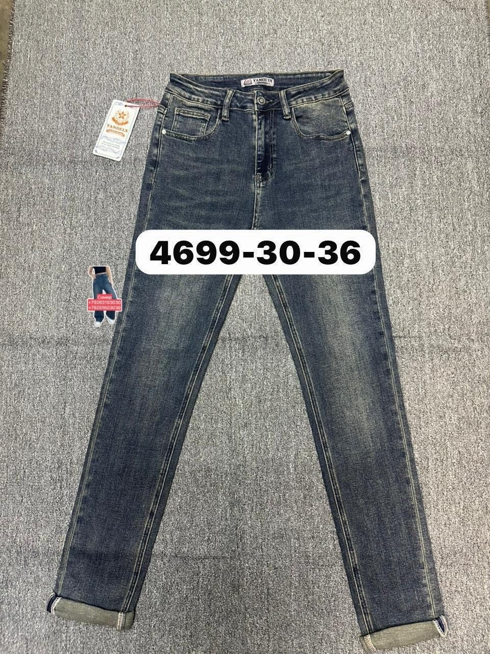 джинсы мужские,джинсы джинсы,модные джинсы,джинсы для мужчин,джинсы зауженные