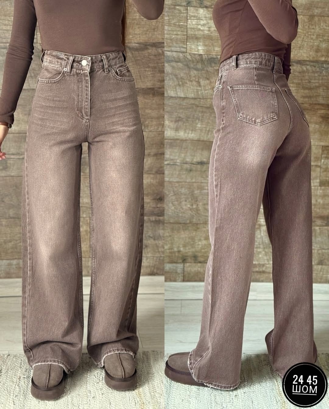 женские джинсы,широкие джинсы,джинсы палаццо,джинсы женские широкие,джинсы широкие трубы