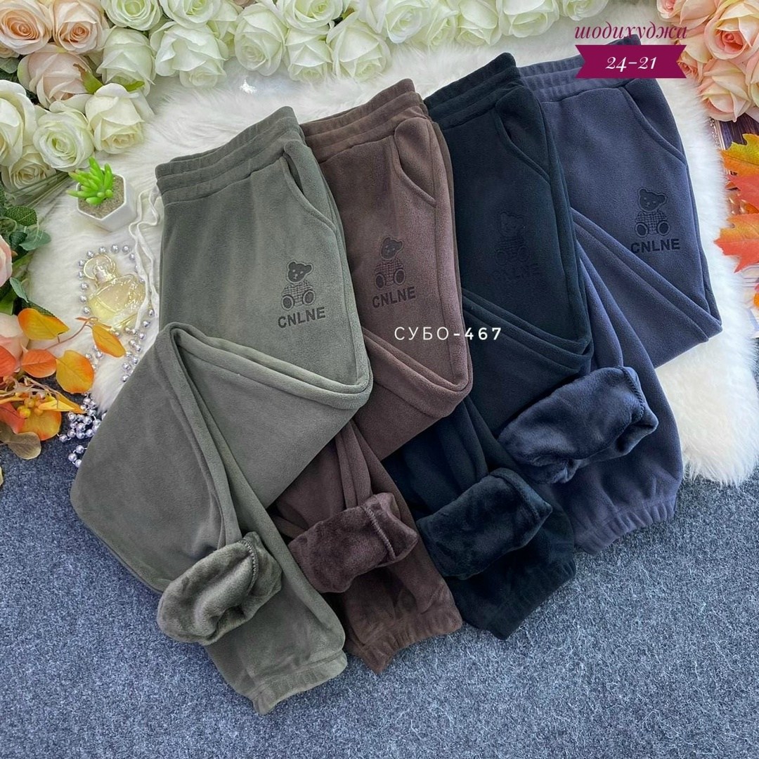 штаны на флисе,штаны с мех,штаны на флисе теплые,штаны с начесом,cпортивные штаны женские