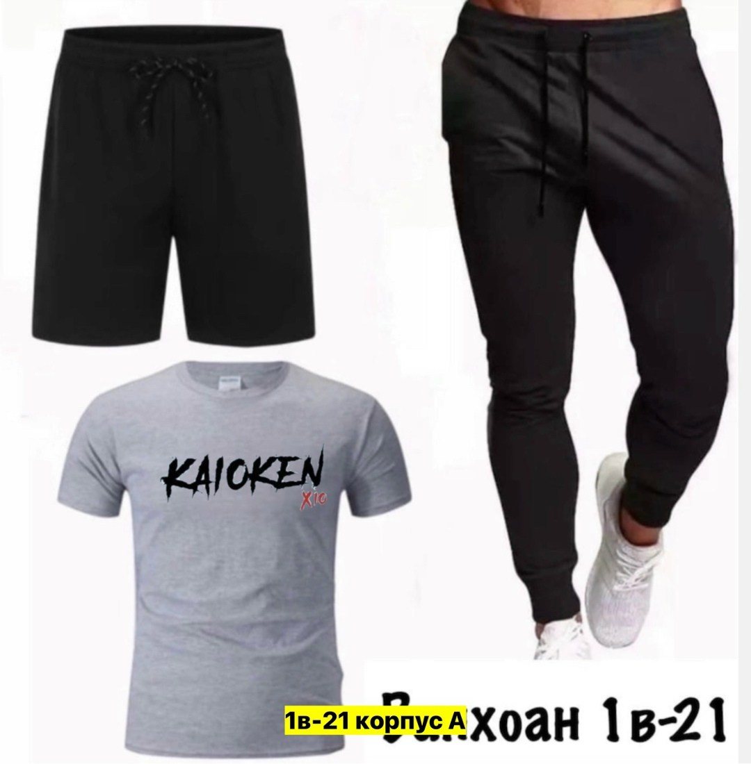 костюм мужской спортивный,мужская спортивная одежда,спортивные костюм,,костюм для мужчин