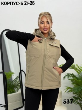 Верхняя одежда