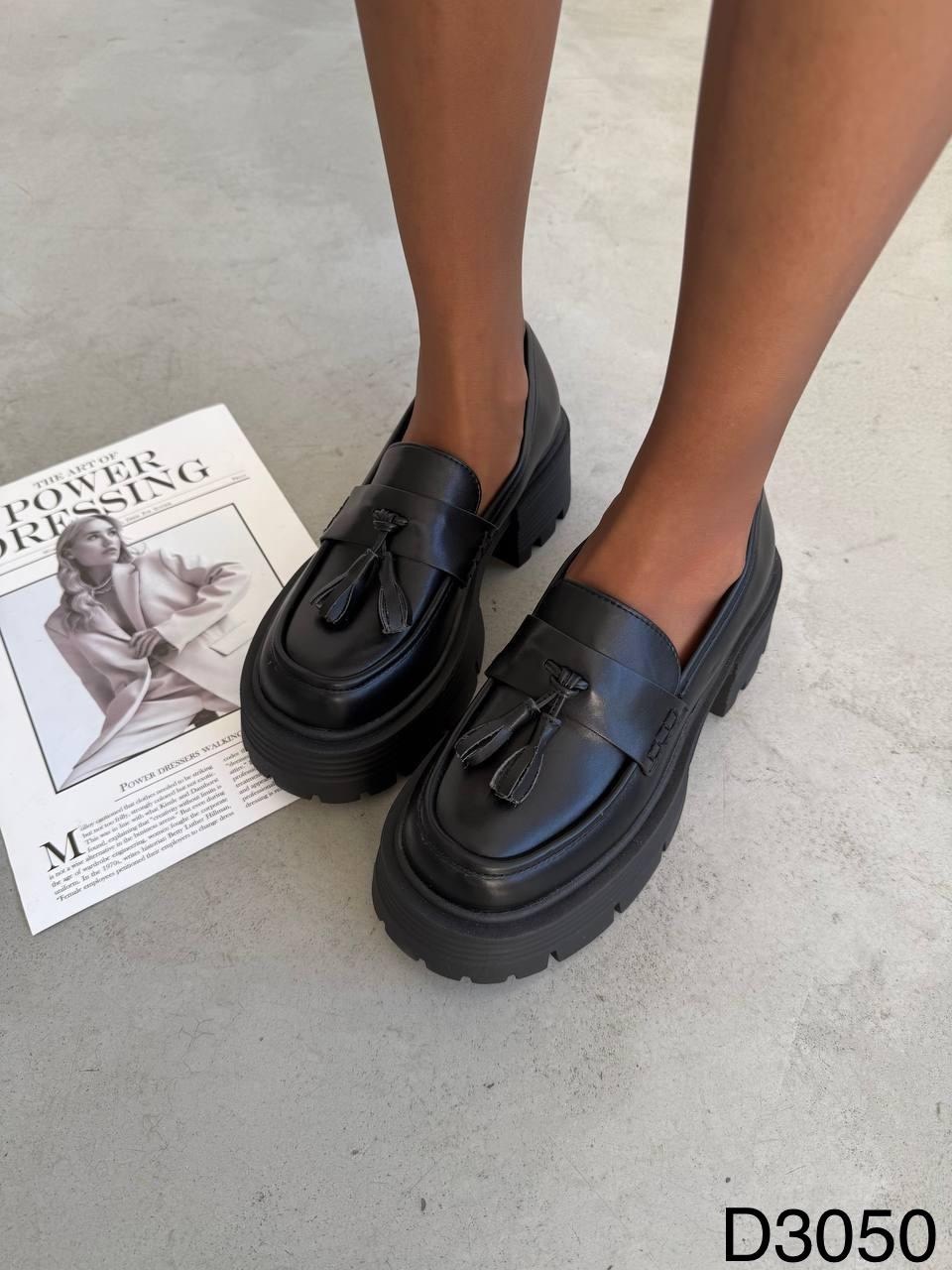 лоферы на платформе,,лоферы женские,кожаные лоферы на платформе,лоферы