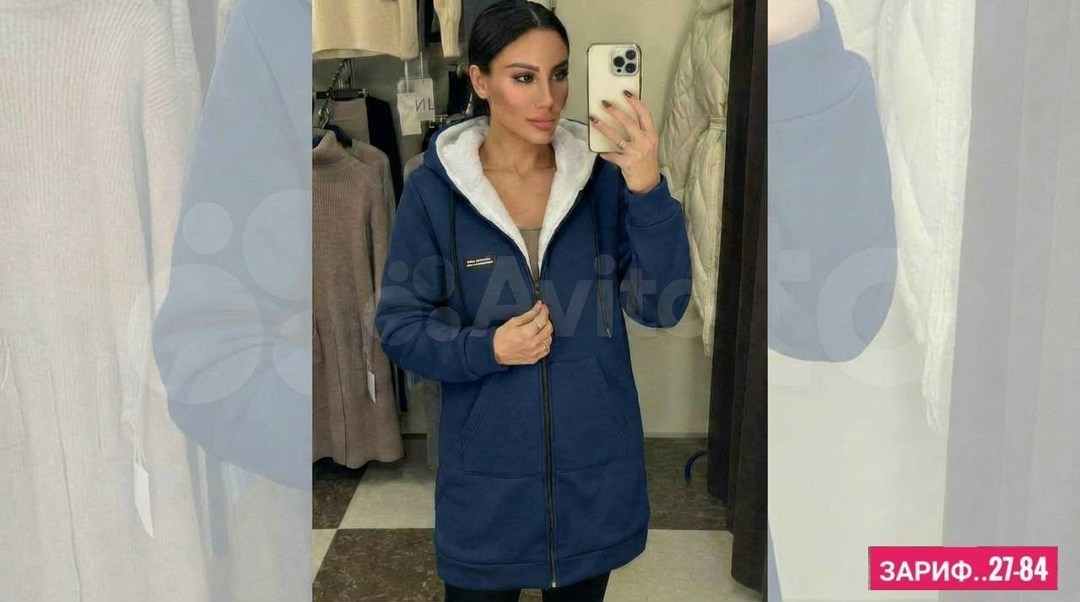 кардиган женский,кофта женская,кардиган,толстовки женская,кофта на флисе