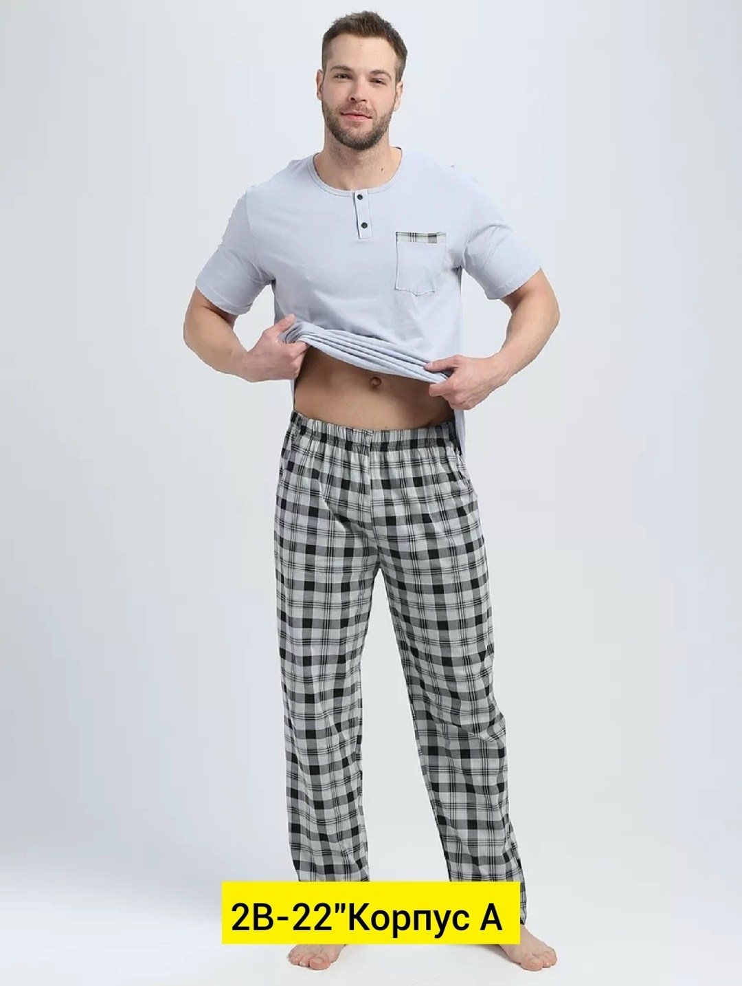 пижама мужская,пижама с брюками мужская,пижама серая,пижама трикотажная с брюками,пижама трикотажная