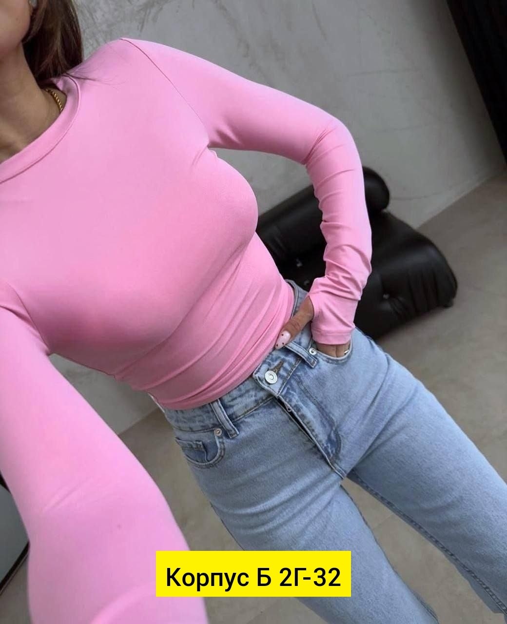 лонгслив базовый скимс утягивающий укороченный облегающий yes.body цвет мокко,лонгслив базовый скимс утягивающий укороченный облегающий yes.body 311968879,лонгслив женский,лонгслив,женская кофта