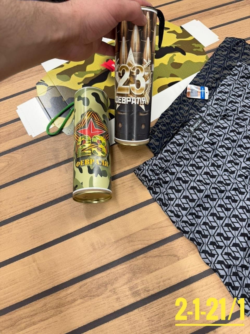 23 февраля подарки,подарочный набор 23 февраля,подарки на 23 февраля мужчинам,оригинальные подарки на 23 февраля мужчинам,оригинальный подарок на 23 февраля