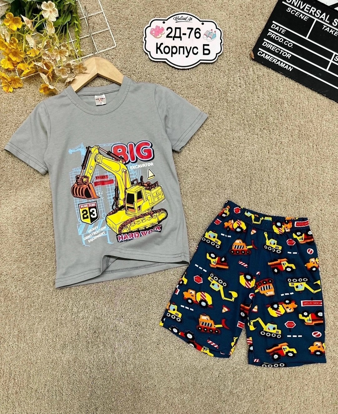 пижама для мальчика,костюм детский футболка и шорты,комплект костюм,костюм детский,комплект футболка
