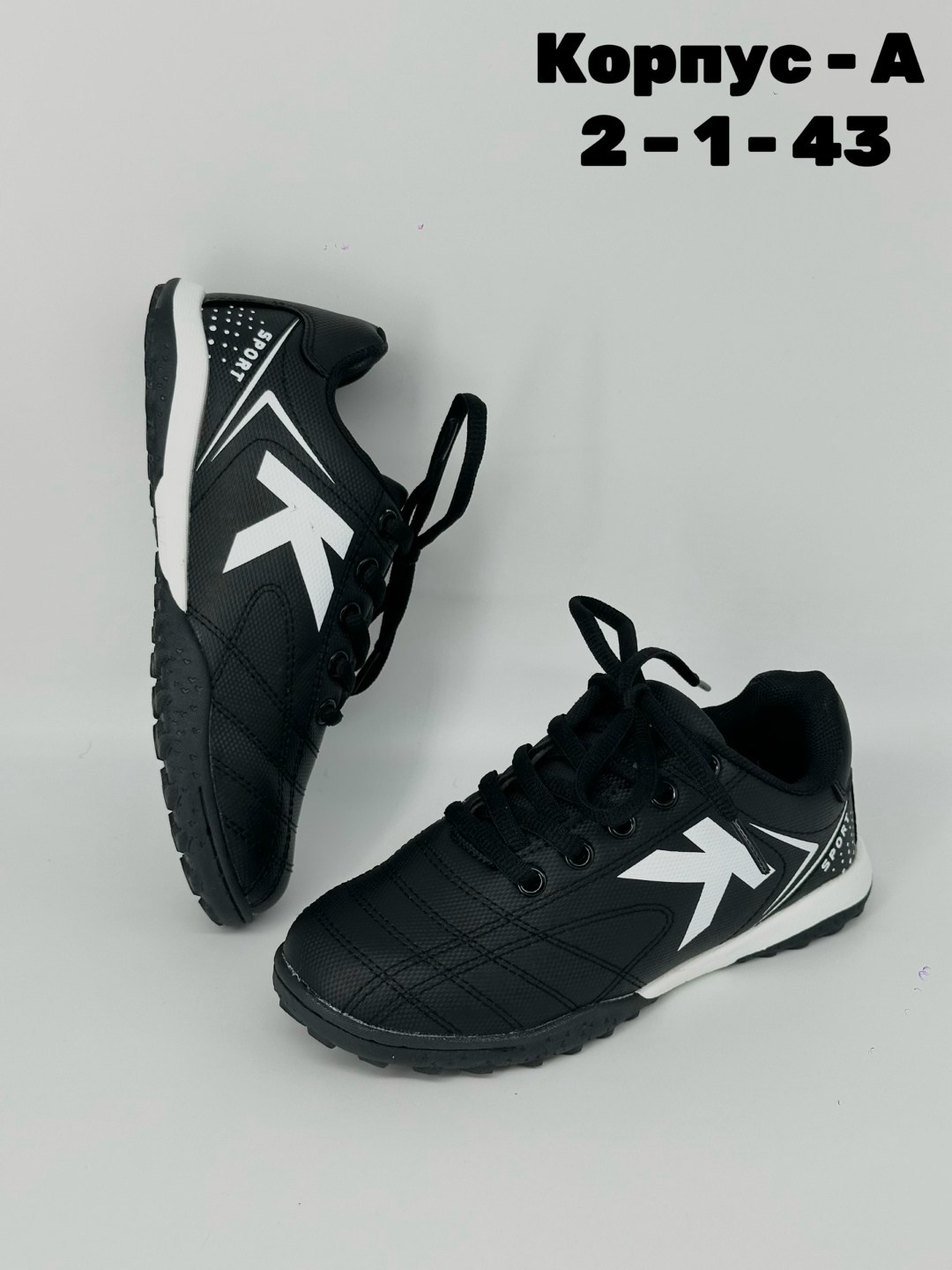 бутсы kelme,сороконожки для футбола kelme,футзалки kelme,бутсы футбольные келме,сороконожки kelme