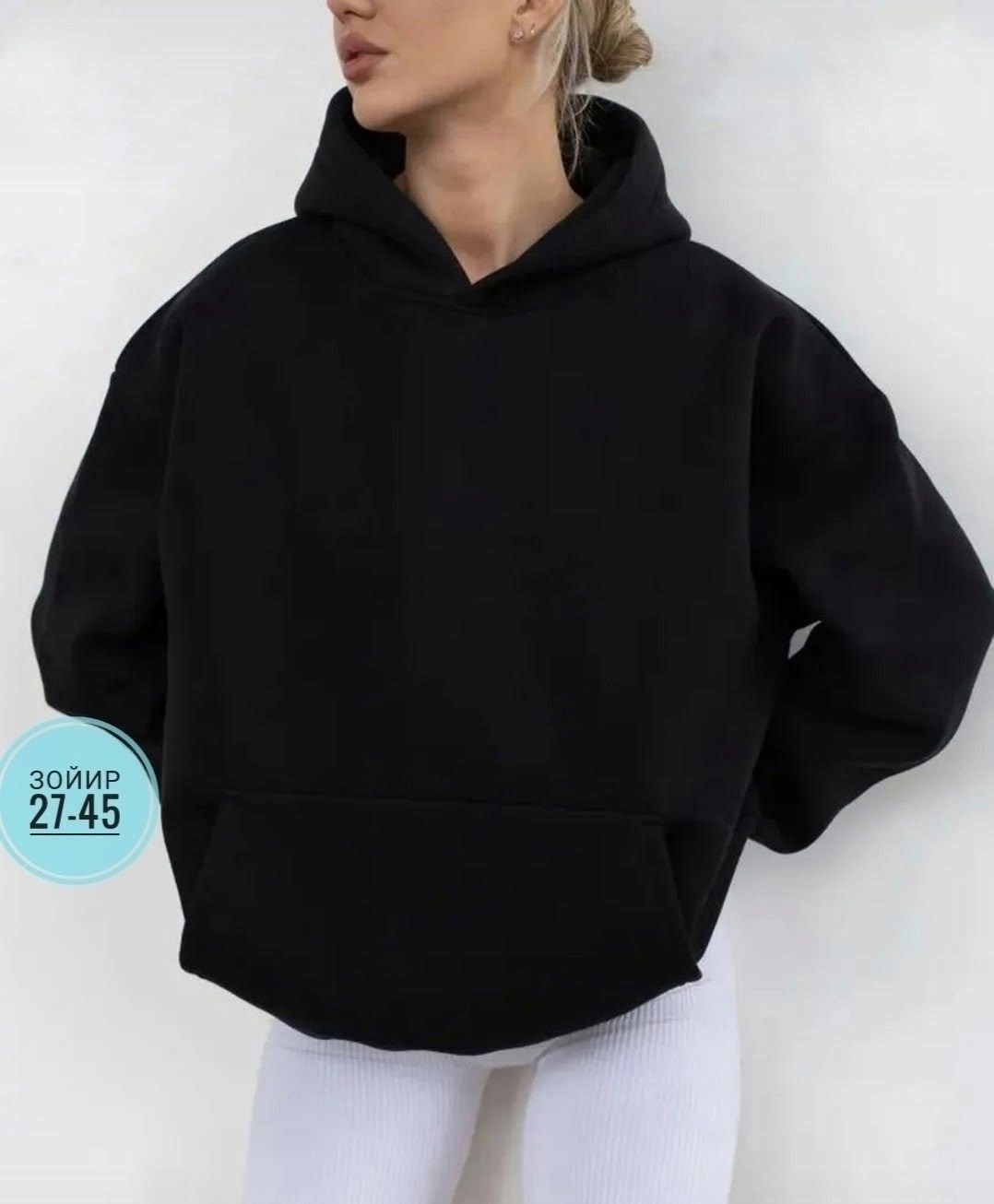 женское худи оверсайз,худи оверсайз с капюшоном теплая с начесом,толстовка оверсайз,худи оверсайз с карманами,модная толстовка
