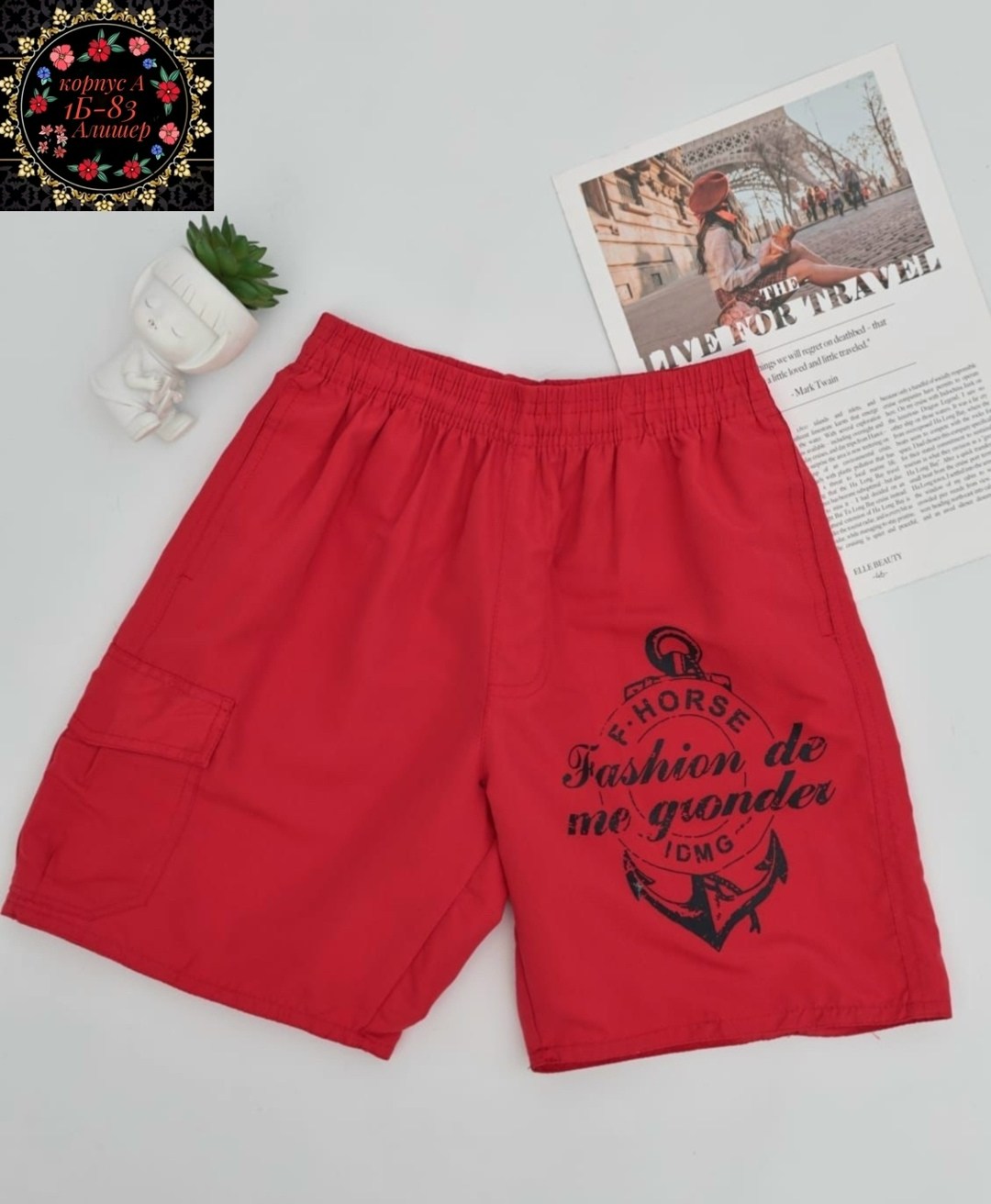 шорты для мальчик,шорты мужские,шорты подростковые,детские шорты,шорты