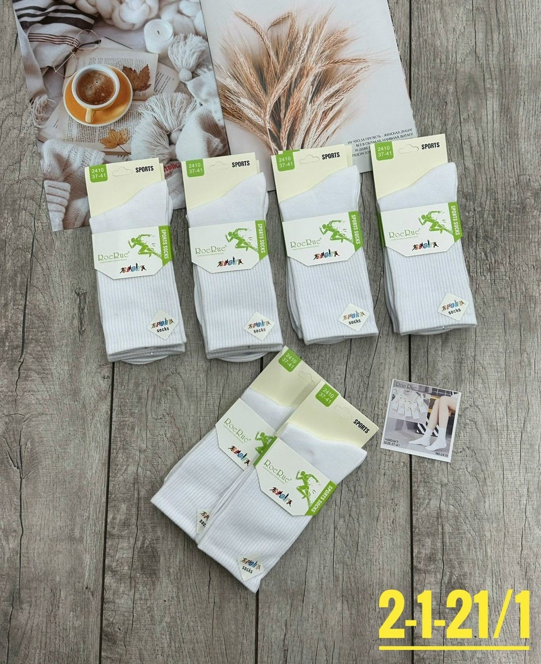 женские носки,носки детские белые,носки женские roerue,носки женские 10 пар,носки универсальные