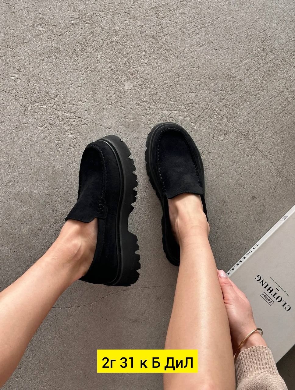 ,лоферы женские замшевые на платформе,лоферы женские,лоферы молодежные,лоферы замшевые