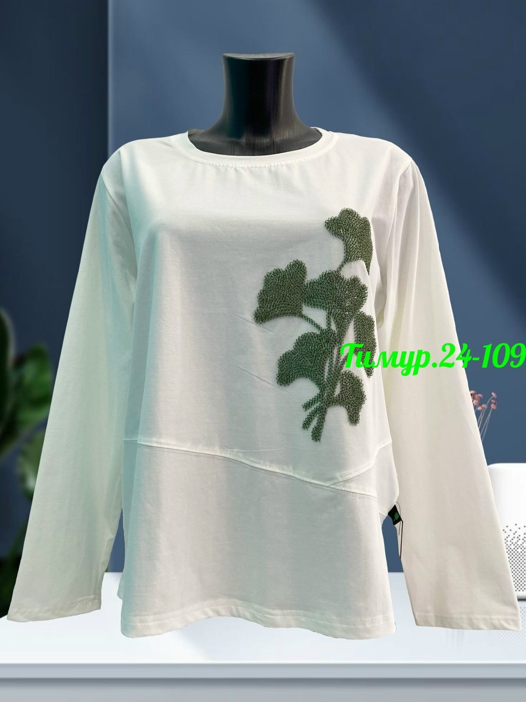 кофта женский,кофта модная,женская кофта больших размеров,кофта хлопок,кофта трикотаж
