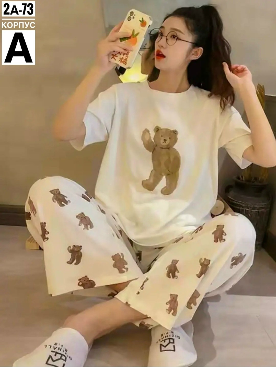 пижама женская с принтом,пижама женская,летняя женская пижама с милым принтом и брюками,милые пижамы,в пижамах