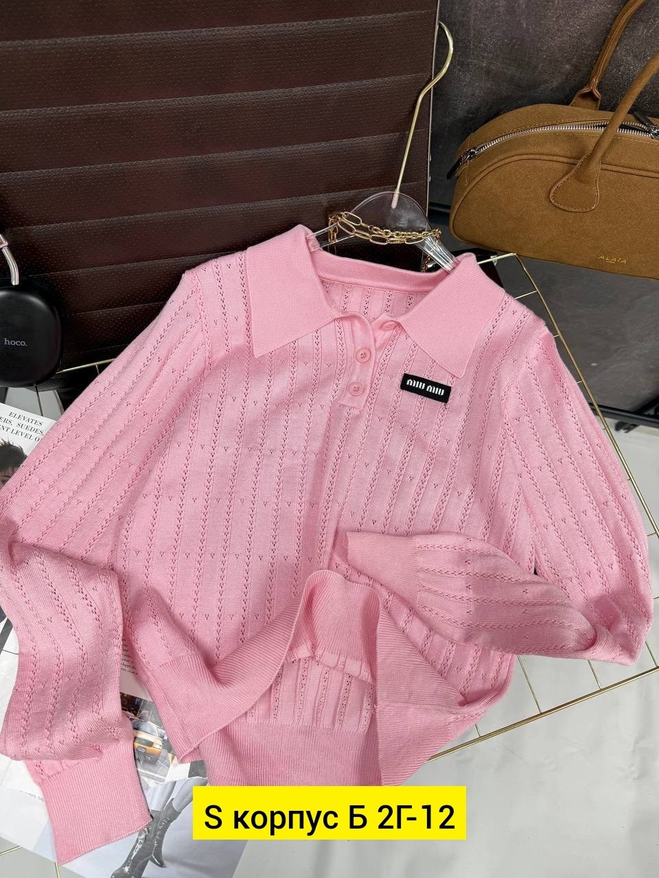 кофта женская,кофта лапша женская,кофта свитер женский,женская кофточка,кофта лапша