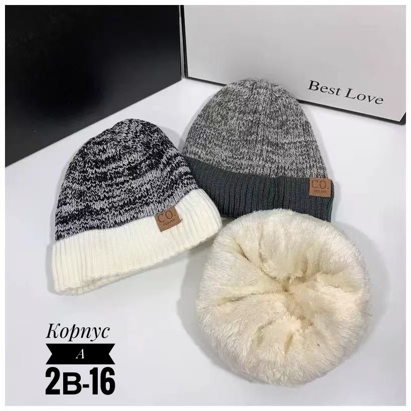 шапка бини,вязаная шапка,зимняя шапка бини,шапка мужская зимняя,шапка теплая модная